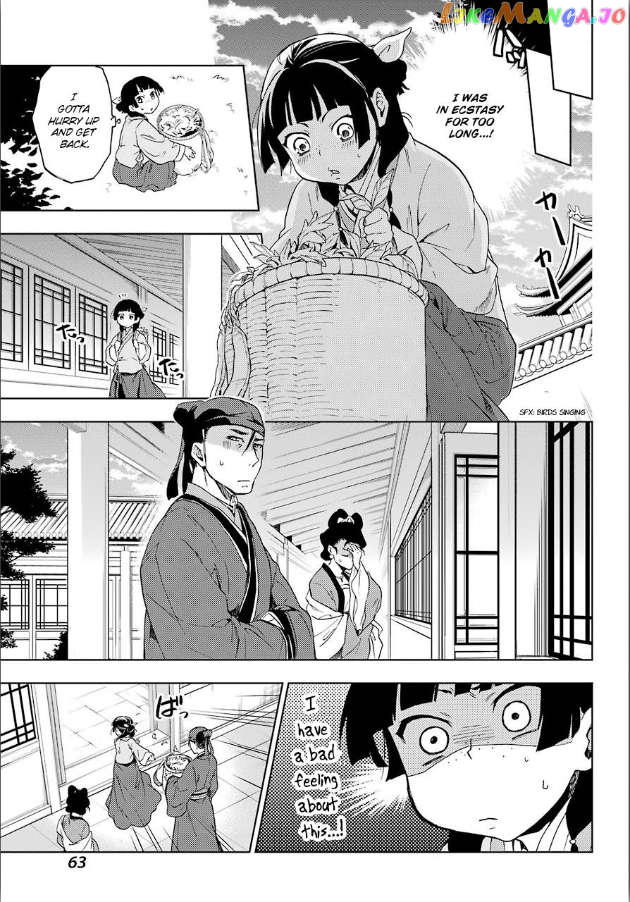 Kusuriya No Hitorigoto Chapter 3 image 27